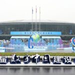 AI and 5.5G Innovations Take Center Stage at 7th Digital China Summit in Fuzhou