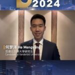 AI to Transform Every Industry, Says World Economic Forum Executive video poster