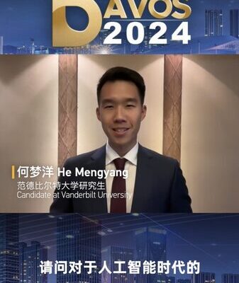 AI to Transform Every Industry, Says World Economic Forum Executive AI to Transform Every Industry, Says World Economic Forum Executive video poster