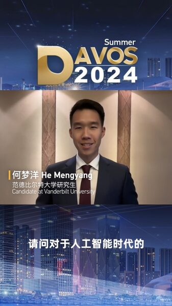 AI to Transform Every Industry, Says World Economic Forum Executive video poster