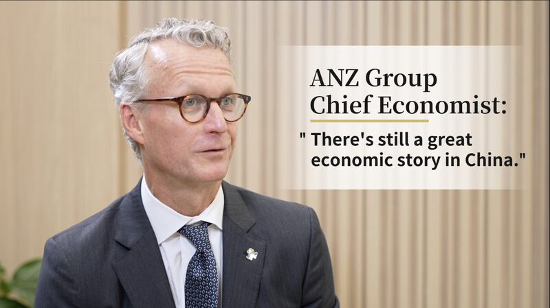 ANZ_Economist_Richard_Yetsenga__China_s_Economic_Outlook_Remains_Strong_poster - Khabar Asia ANZ_Economist_Richard_Yetsenga__China_s_Economic_Outlook_Remains_Strong video poster