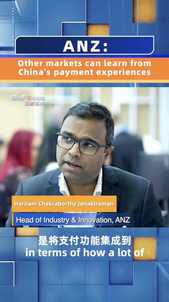 ANZ_Executive_Highlights_Lessons_from_China_s_Payment_Systems_for_Global_Markets_poster - Khabar Asia ANZ_Executive_Highlights_Lessons_from_China_s_Payment_Systems_for_Global_Markets video poster