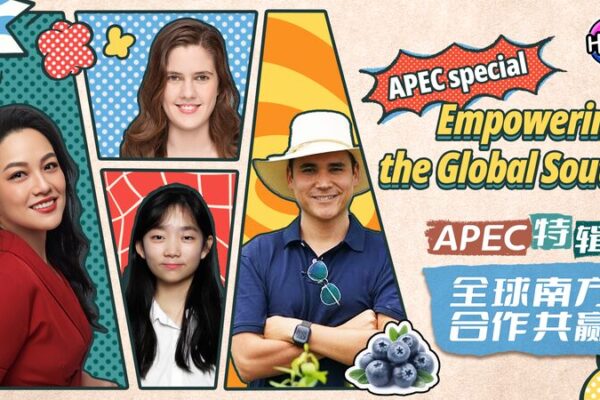 APEC_2023_in_Peru__Empowering_the_Global_South_Through_Economic_Collaboration video poster