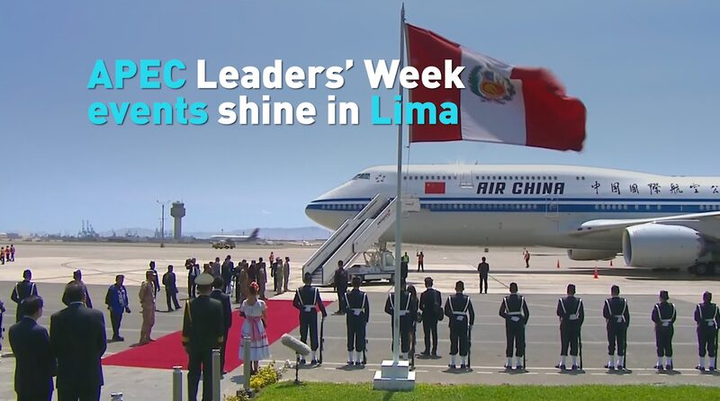 APEC_Leaders__Week_Events_Illuminate_Lima video poster