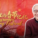 A_Beijing_Hutong_Family_s_Evolving_Spring_Festival_Over_Seven_Decades video poster