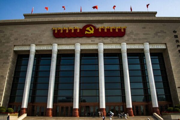 A Century of Progress: The Political Achievements of the Communist Party of China A Century of Progress: The Political Achievements of the Communist Party of China