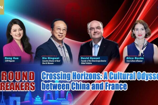A Cultural Odyssey: China and France Mark 60 Years of Diplomatic Ties in 2024 video poster