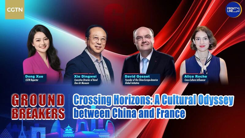 A_Cultural_Odyssey_China_and_France_Mark_60_Years_of_Diplomatic_Ties_in_2024_poster - Khabar Asia A Cultural Odyssey: China and France Mark 60 Years of Diplomatic Ties in 2024 video poster
