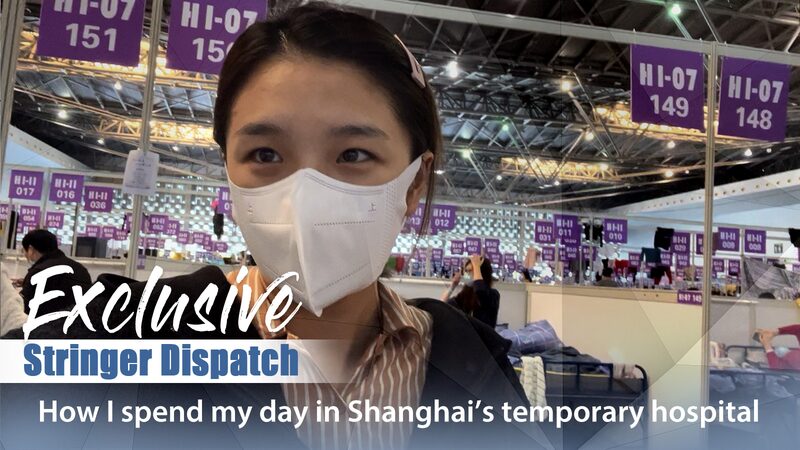 A_Day_Inside_Shanghais_Temporary_Hospital_Kailis_Journey_poster - Khabar Asia A Day Inside Shanghai's Temporary Hospital: Kaili's Journey video poster