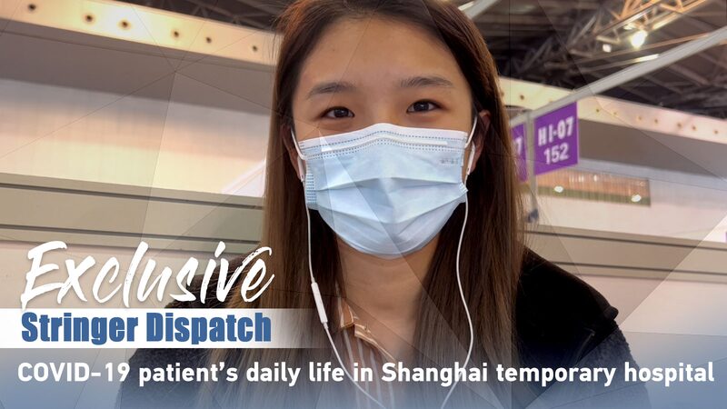 A_Day_in_the_Life_Kaili_Shares_Her_Quarantine_Experience_in_Shanghais_Temporary_Hospital_poster - Khabar Asia A Day in the Life: Kaili Shares Her Quarantine Experience in Shanghai's Temporary Hospital video poster