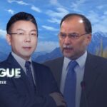 A Decade of BRI and CPEC: Insights from Pakistan's Ahsan Iqbal video poster
