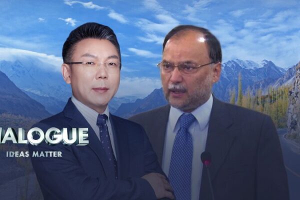 A Decade of BRI and CPEC: Insights from Pakistan’s Ahsan Iqbal A Decade of BRI and CPEC: Insights from Pakistan's Ahsan Iqbal video poster
