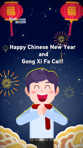 A_Decade_of_Digital_Red_Envelopes_The_Evolution_of_Chinas_Lucky_Money_Tradition_poster - Khabar Asia A Decade of Digital Red Envelopes: The Evolution of China's 'Lucky Money' Tradition video poster