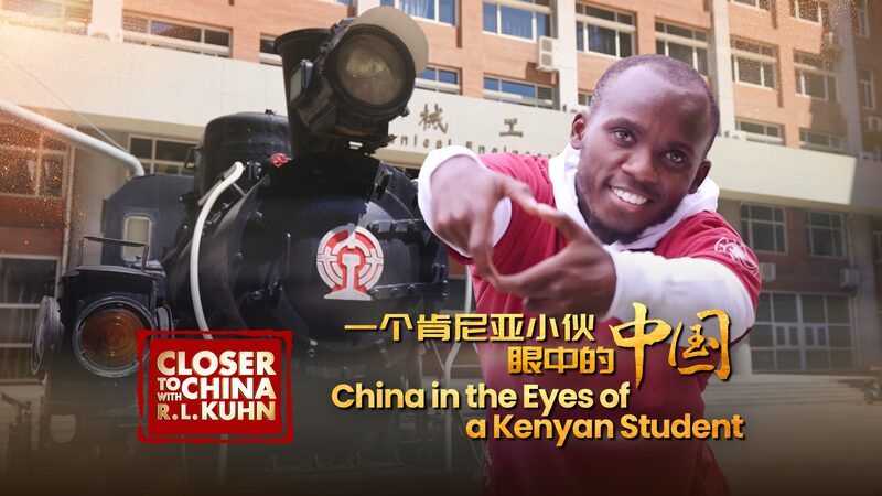 A_Kenyan_Student_s_Journey__Discovering_China_Through_Kariuki_s_Eyes_poster - Khabar Asia A_Kenyan_Student_s_Journey__Discovering_China_Through_Kariuki_s_Eyes video poster