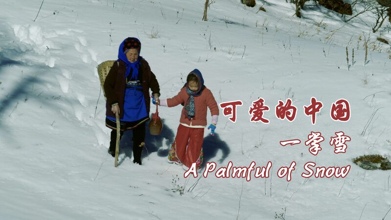 A_Palmful_of_Snow__Preserving_Dali_s_Sweet_Tradition - Khabar Asia A_Palmful_of_Snow__Preserving_Dali_s_Sweet_Tradition