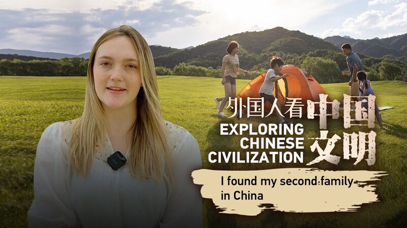 A_Romanian_Students_Journey_Finding_a_Second_Family_in_China_poster - Khabar Asia A Romanian Student's Journey: Finding a Second Family in China video poster