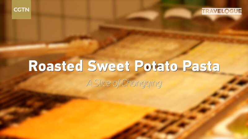 A_Slice_of_Chongqing__Discovering_Roasted_Sweet_Potato_Pasta_poster - Khabar Asia A_Slice_of_Chongqing__Discovering_Roasted_Sweet_Potato_Pasta video poster