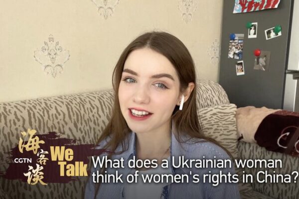 A Ukrainian Vlogger’s Insights into Women’s Rights in the Chinese Mainland A Ukrainian Vlogger's Insights into Women's Rights in the Chinese Mainland video poster