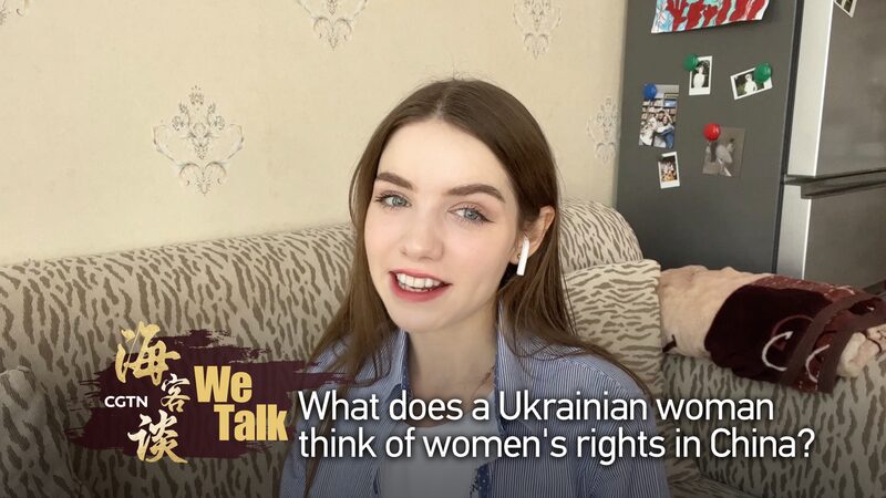A Ukrainian Vlogger's Insights into Women's Rights in the Chinese Mainland video poster