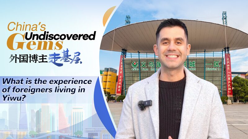 A_Venezuelan_Vloggers_Journey_Through_Yiwu_Chinas_Bustling_Commodity_Hub_poster - Khabar Asia A Venezuelan Vlogger's Journey Through Yiwu: China's Bustling Commodity Hub video poster