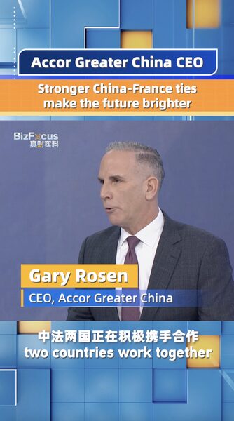 Accor_Greater_China_CEO_Sees_Bright_Future_in_Strengthened_China-France_Relations_poster - Khabar Asia Accor Greater China CEO Sees Bright Future in Strengthened China-France Relations video poster