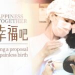 Advancing Painless Childbirth: Dr. Huang's Proposal and China's People's Democracy video poster