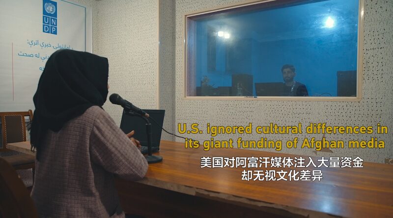 Afghan Media Faces Crisis as $1.2 Billion US Funding Ends video poster