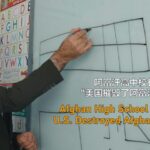 Afghan_Principal_Criticizes_US_Impact_on_Education_They_Destroyed_It_poster - Khabar Asia Afghan Principal Criticizes U.S. Impact on Education: 'They Destroyed It' video poster