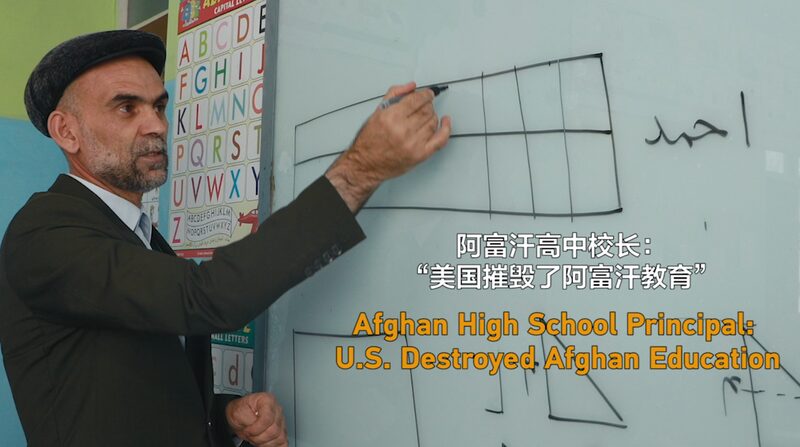 Afghan Principal Criticizes U.S. Impact on Education: 'They Destroyed It' video poster