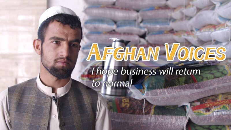 Afghan_Shopkeepers_Hope_for_Normalcy_Amid_Cash_Crisis_poster - Khabar Asia Afghan Shopkeepers Hope for Normalcy Amid Cash Crisis video poster