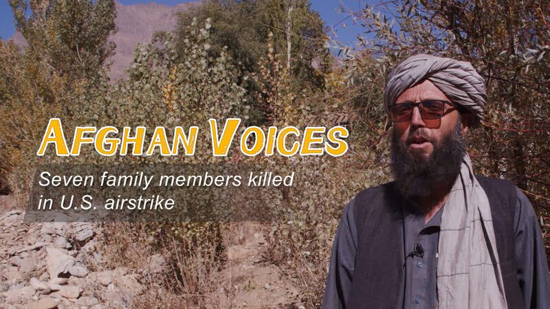 Afghan_Villager_Recounts_Tragic_Loss_of_Seven_Family_Members_in_US_Airstrike_poster - Khabar Asia Afghan Villager Recounts Tragic Loss of Seven Family Members in U.S. Airstrike video poster