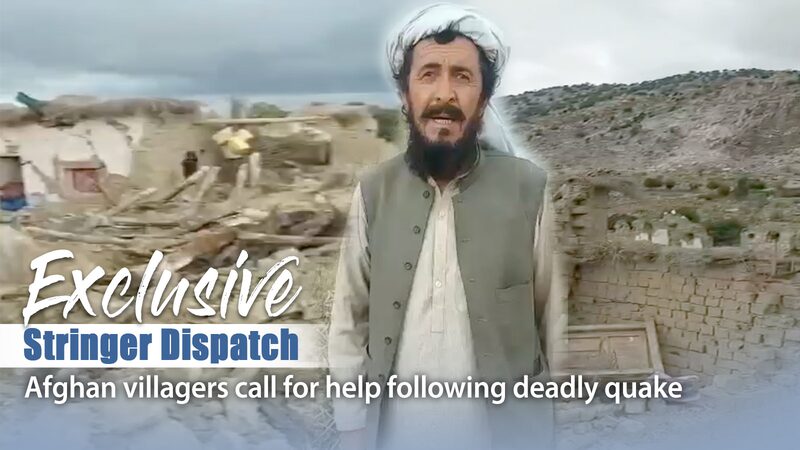 Afghan_Villagers_Plead_for_Aid_After_Devastating_Earthquake_poster - Khabar Asia Afghan Villagers Plead for Aid After Devastating Earthquake video poster