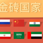 Africa_s_Strength_in_Numbers__BRICS_Summit_Sees_Historic_Inclusion_of_New_African_Members