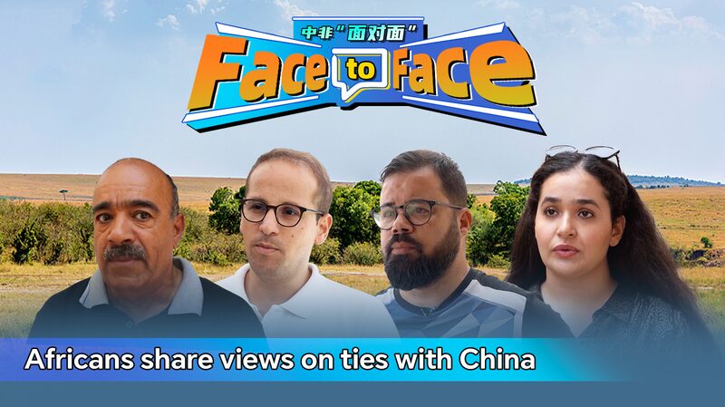 African_Voices_on_China__Shared_Cultures_and_Growing_Cooperation video poster