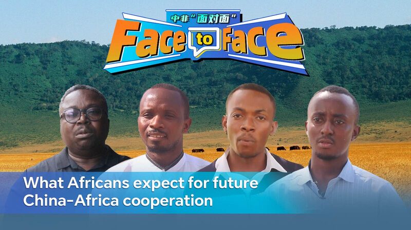 Africans_Voice_High_Hopes_for_Future_China_Africa_Cooperation_poster - Khabar Asia Africans_Voice_High_Hopes_for_Future_China_Africa_Cooperation video poster