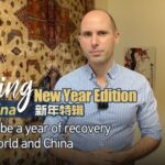 After 18 Years in Shanghai, Hungarian Designer Aims to Strengthen China-Hungary Ties in 2023 video poster