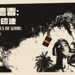 Agent Orange: Unveiling the Toxic Legacy of the Vietnam War video poster