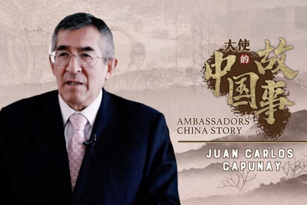 Ambassador Capunay: Strengthening Peru-China Ties Through Technology Ambassador Capunay: Strengthening Peru-China Ties Through Technology video poster