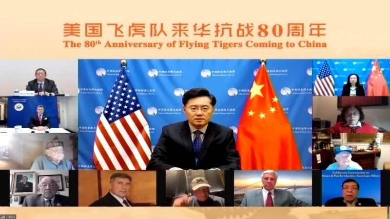 Ambassador Qin Gang Commemorates 80th Anniversary of Flying Tigers' Aid to China