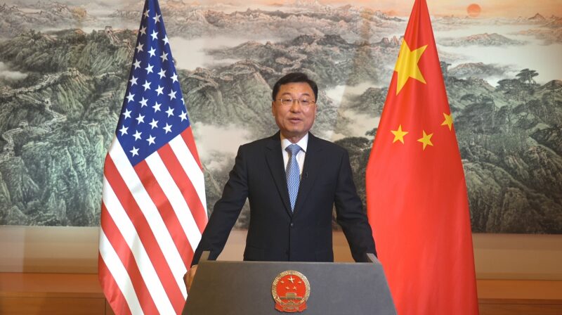 Ambassador_Xie_Feng_Emphasizes_Mutual_Respect_at_USCBC_45th_Anniversary_Event_poster - Khabar Asia Ambassador_Xie_Feng_Emphasizes_Mutual_Respect_at_USCBC_45th_Anniversary_Event video poster