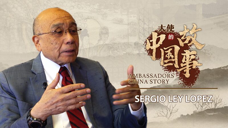 Ambassadors_China_Story_Sergio_Ley_Lopezs_Touching_Return_to_His_Ancestral_Land_poster - Khabar Asia Ambassador's China Story: Sergio Ley Lopez's Touching Return to His Ancestral Land video poster