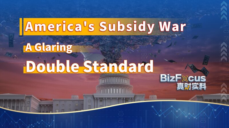 America_s_Subsidy_Paradox__Unveiling_the_Double_Standard_poster - Khabar Asia America_s_Subsidy_Paradox__Unveiling_the_Double_Standard video poster