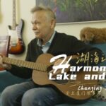 American Professor Embraces Life in China, Calls Himself a Xiamen Native video poster