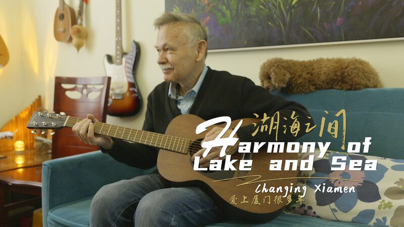 American_Professor_Embraces_Life_in_China_Calls_Himself_a_Xiamen_Native_poster - Khabar Asia American Professor Embraces Life in China, Calls Himself a Xiamen Native video poster