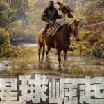 American_Sci-Fi_Epic_Kingdom_of_the_Planet_of_the_Apes_Nears_100_Million_Yuan_in_China_Box_Office - Khabar Asia American Sci-Fi Epic 'Kingdom of the Planet of the Apes' Nears 100 Million Yuan in China Box Office
