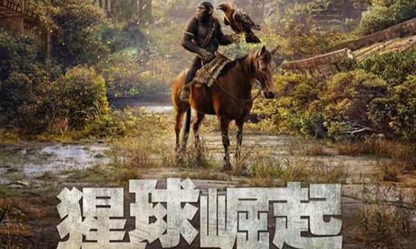American Sci-Fi Epic ‘Kingdom of the Planet of the Apes’ Nears 100 Million Yuan in China Box Office American Sci-Fi Epic 'Kingdom of the Planet of the Apes' Nears 100 Million Yuan in China Box Office