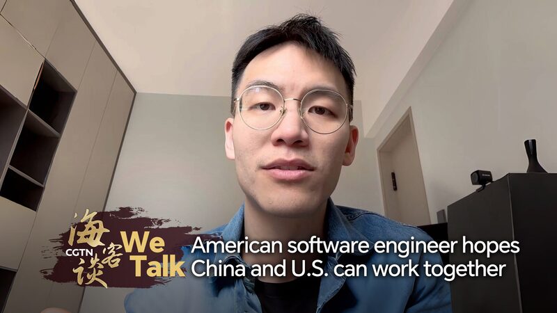American_Software_Engineer_Hopes_for_Stronger_China_U_S__Cooperation_Under_President_Trump_poster - Khabar Asia American_Software_Engineer_Hopes_for_Stronger_China_U_S__Cooperation_Under_President_Trump video poster