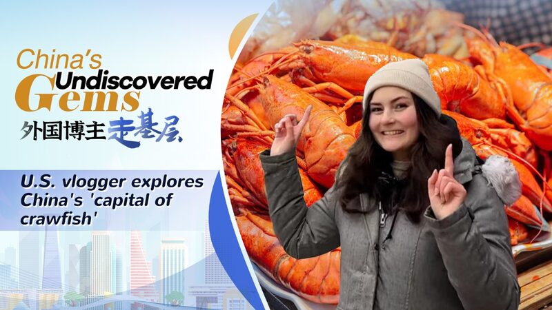 American_Vlogger_Discovers_Prosperity_in_Chinas_Crawfish_Capital_Qianjiang_poster - Khabar Asia American Vlogger Discovers Prosperity in China's Crawfish Capital Qianjiang video poster