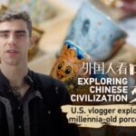American Vlogger Explores Millennia-Old Porcelain Culture in Jingdezhen video poster