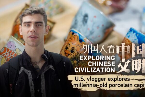 American Vlogger Explores Millennia-Old Porcelain Culture in Jingdezhen American Vlogger Explores Millennia-Old Porcelain Culture in Jingdezhen video poster